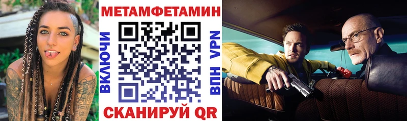 АМФЕТАМИН Розовый Уссурийск
