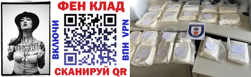 наркота  Уссурийск  МЕГА рабочий сайт  АМФ Premium 