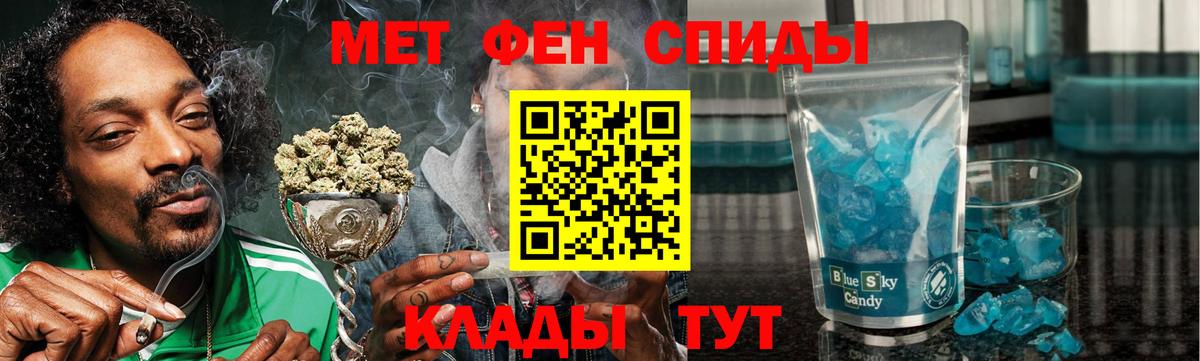 Amphetamine  АМФЕТАМИН Premium  Вход с VPN  Уссурийск 