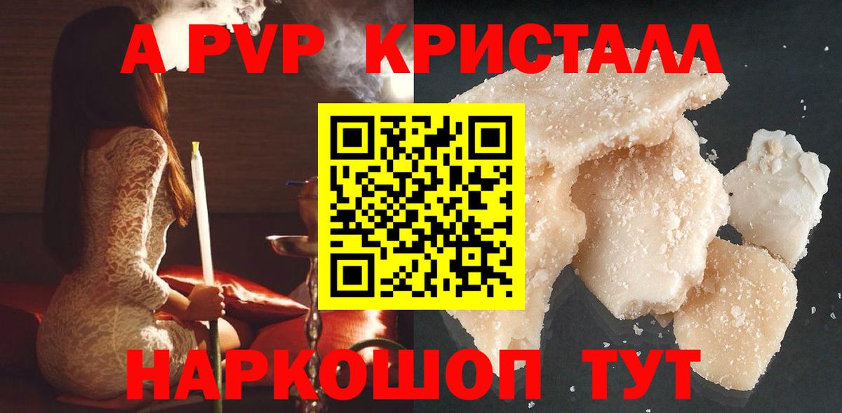 A-PVP СК Уссурийск