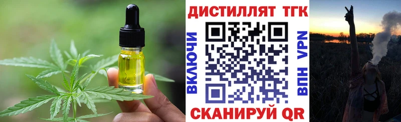 darknet наркотические препараты  наркошоп  Уссурийск  Canna-Cookies марихуана 