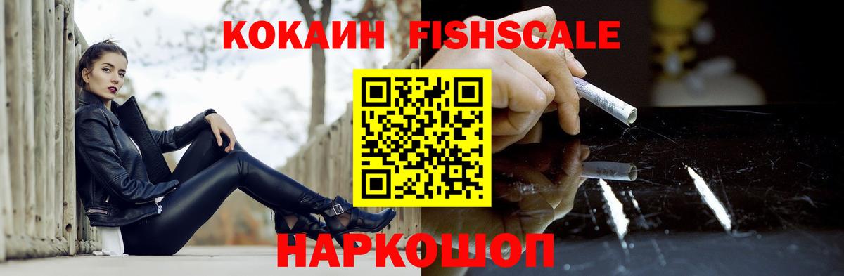 Кокаин Перу  Кокаин Боливия  Вход с VPN  COCAIN  Уссурийск 