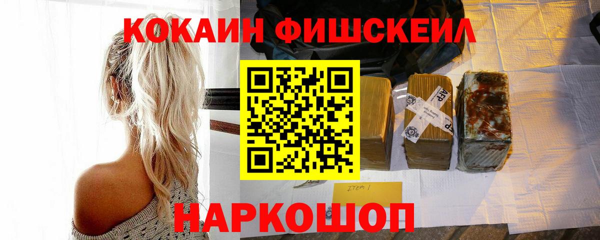 КОКАИН 98% Уссурийск