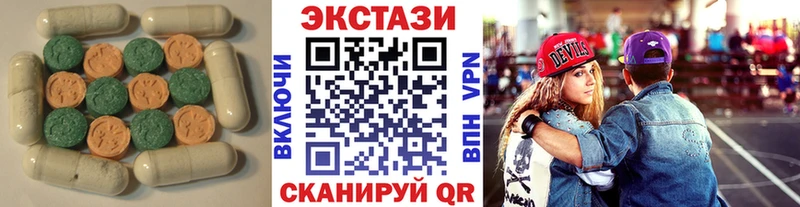 Ecstasy круглые  Уссурийск 