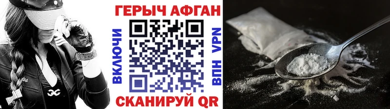 omg ONION  Уссурийск  ГЕРОИН Афган 