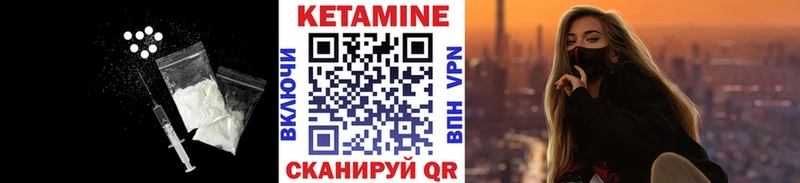 КЕТАМИН ketamine  купить наркоту  Уссурийск 