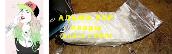 Альфа ПВП Алзамай