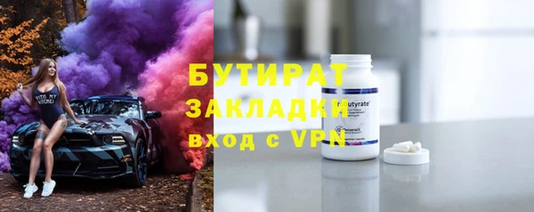 а пвп мука Алексин