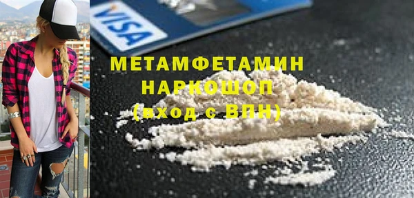 а пвп мука Алексин