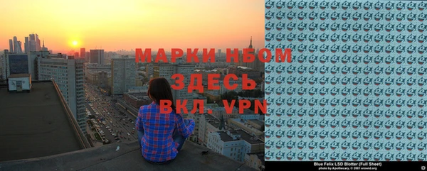 Альфа ПВП Алзамай