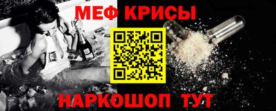 меф Нальчик