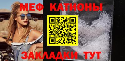 меф Моздок