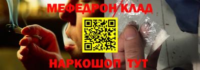 МДМА Наро-Фоминск
