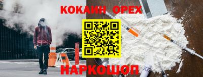 экстази Можга