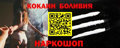 МДМА Наро-Фоминск