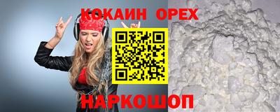 МДМА Наро-Фоминск