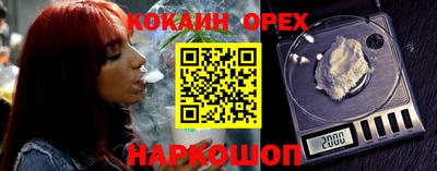 прущие грибы Нарткала