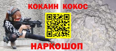 меф Нальчик
