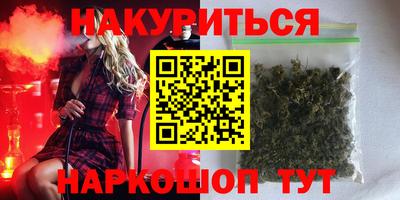прущие грибы Нарткала