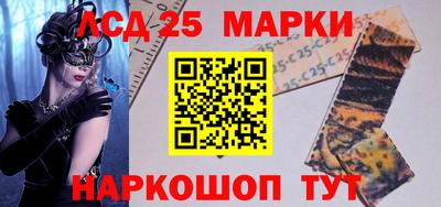 МДМА Наро-Фоминск