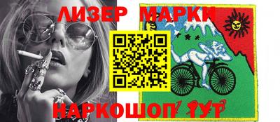 МДМА Наро-Фоминск