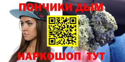 меф Нальчик