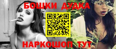 прущие грибы Нарткала