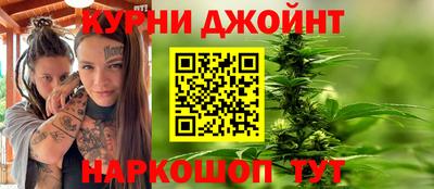 меф Нальчик