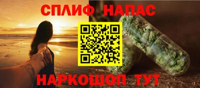 меф Моздок