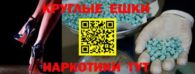 меф Нальчик
