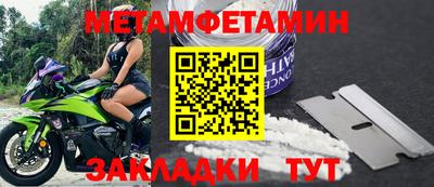МДМА Наро-Фоминск