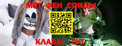 меф Нальчик
