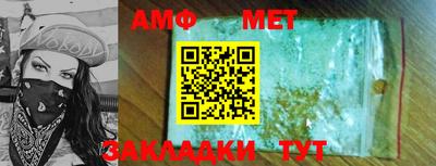 МДМА Наро-Фоминск