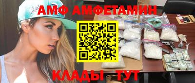 меф Нальчик