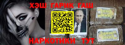 МДМА Наро-Фоминск