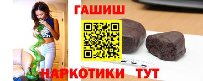 меф Нальчик