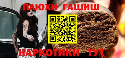 МДМА Наро-Фоминск