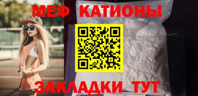 МДМА Наро-Фоминск