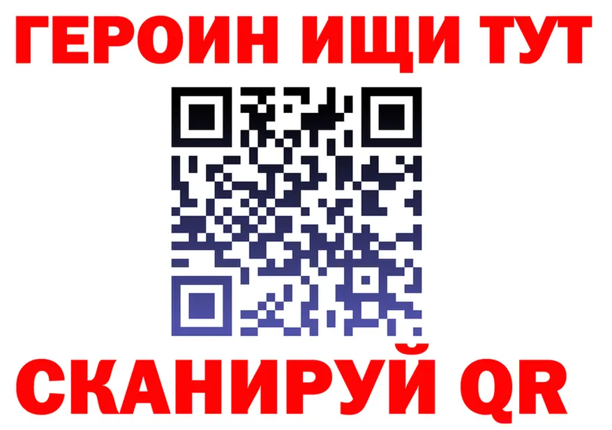 ГАШ Изолятор tor shop OMG Уссурийск