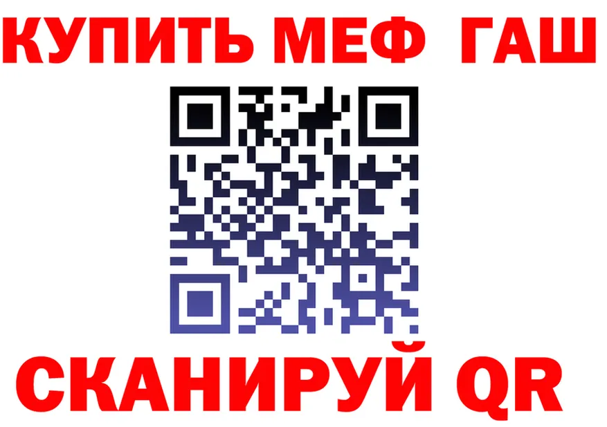 А ПВП VHQ зеркало дарк нет MEGA Уссурийск