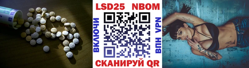 Лсд 25 экстази кислота  Уссурийск 