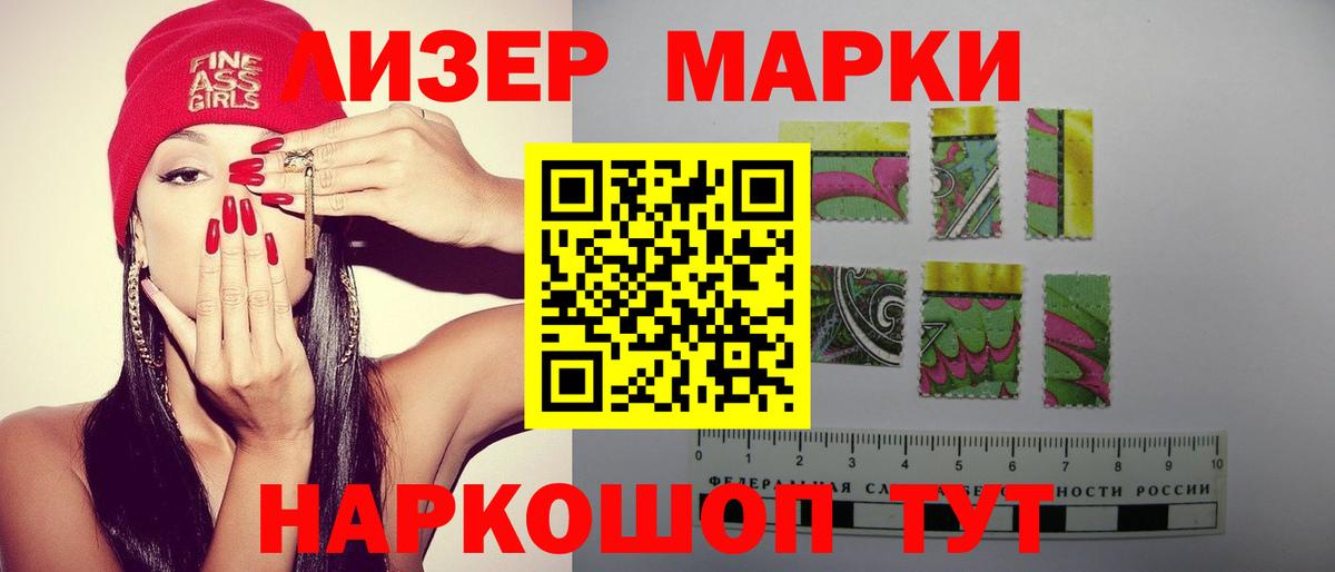 ЛСД экстази ecstasy Уссурийск