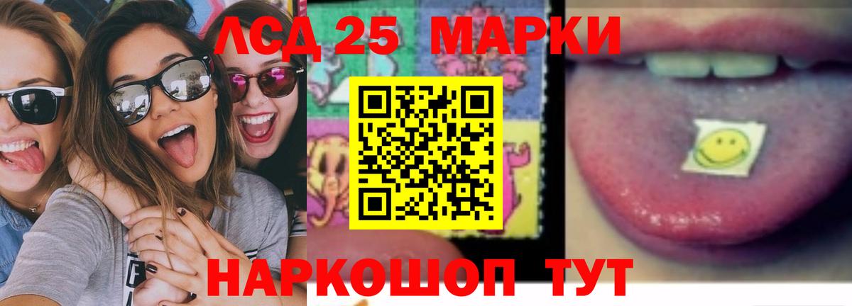 Уссурийск  Лсд 25 экстази кислота  Лсд 25 экстази кислота  Вход с VPN 