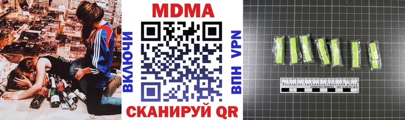 наркота  Уссурийск  МДМА VHQ 