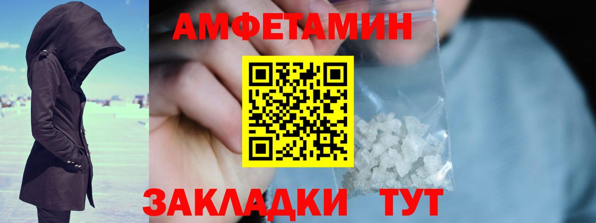 Первитин винт Уссурийск