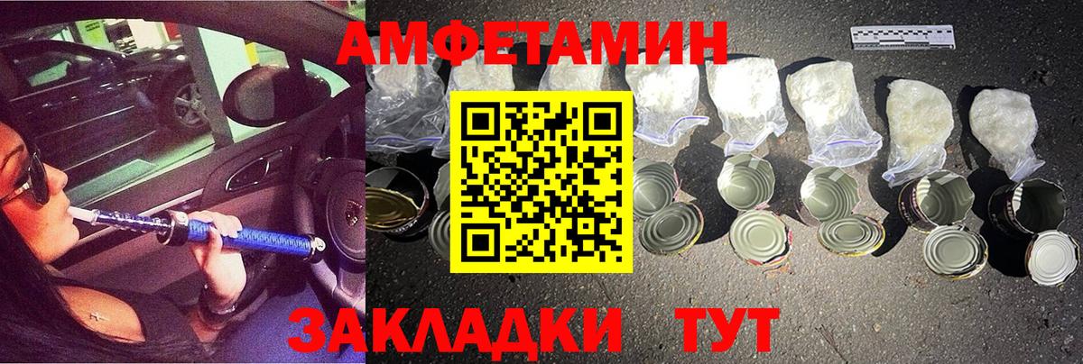 Метамфетамин винт  Вход с VPN  Уссурийск  Метамфетамин винт 