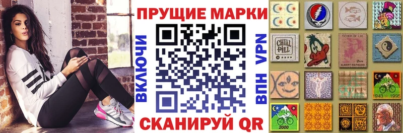 сайты даркнета клад  Уссурийск  Марки N-bome 1500мкг 