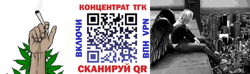 hydra вход Уссурийск Дистиллят ТГК концентрат купить наркотик