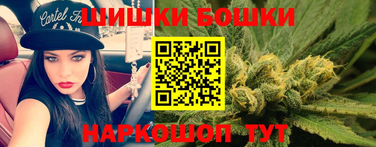 МАРИХУАНА SATIVA & INDICA Уссурийск