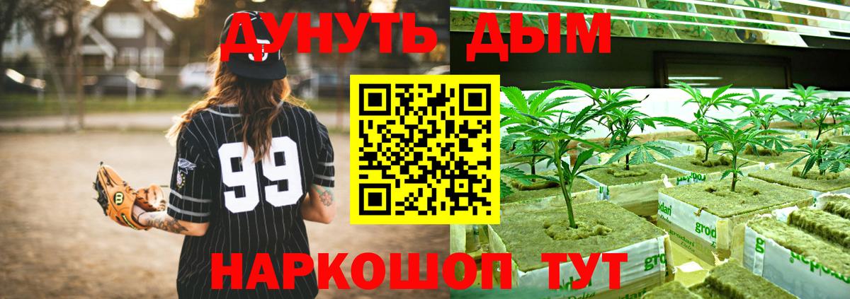 Марихуана THC 21%  Бошки марихуана сатива  Уссурийск  Вход с VPN 